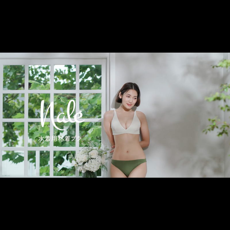 水着用 粘着ブラ|Nale(ナーレ)公式サイト 水着用 粘着ブラ|Nale(ナーレ)公式サイト