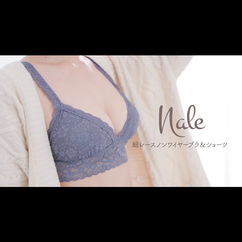 プレミュール 総レース タンガ｜Nale（ナーレ）公式サイト