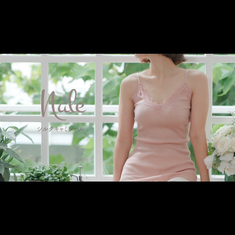 シルクキャミソール｜Nale（ナーレ）公式サイト